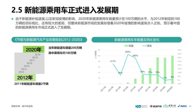 28日舆情最新进展，正反双方立场深度剖析