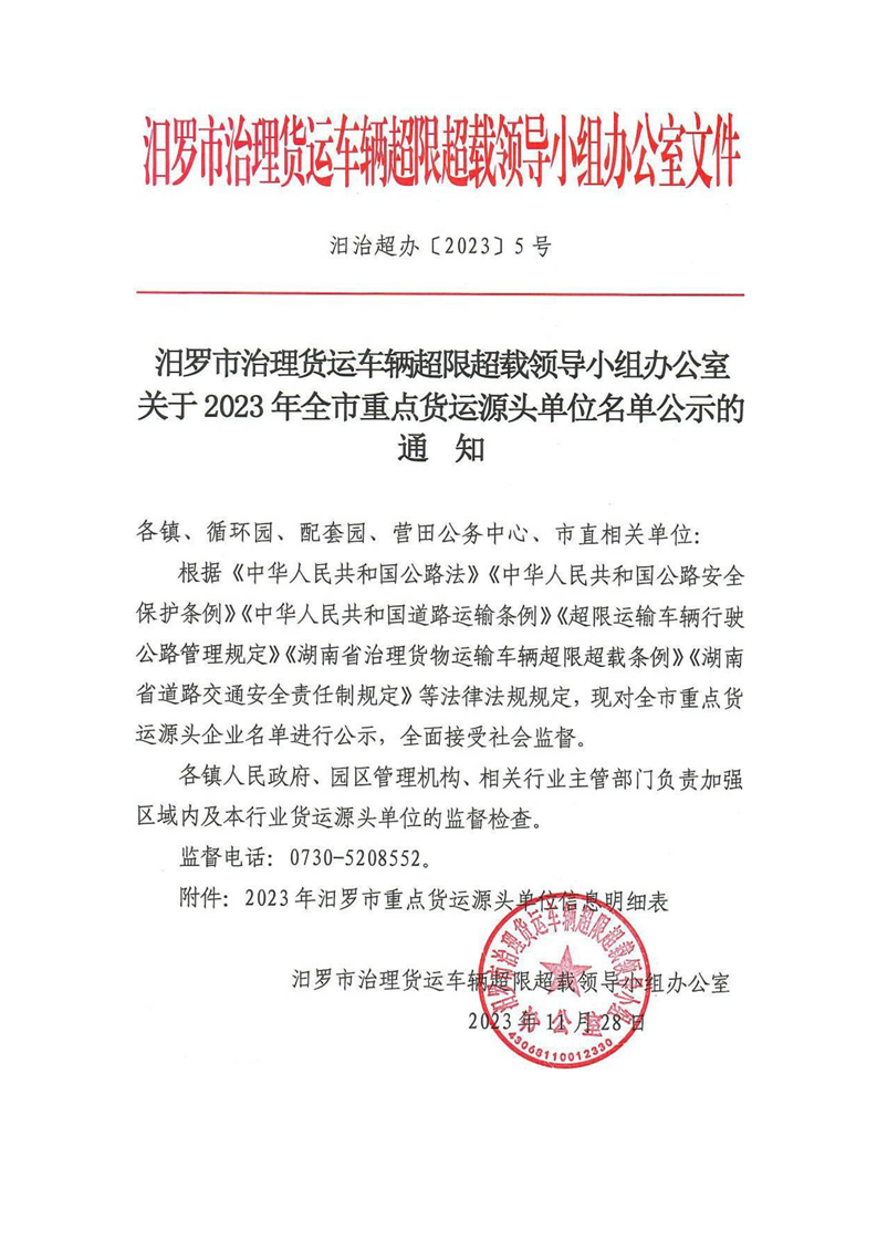 大理市教育局最新公告解读，特性、体验、竞品对比与用户分析全解析