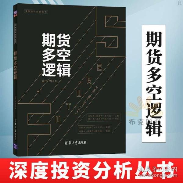 深度解读，最新股票书籍排行榜动态及其影响——聚焦某某观点分析