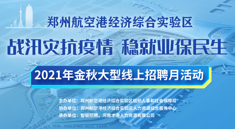 河北航空招聘启幕，探索自然美景之旅，启程心灵的宁静之地