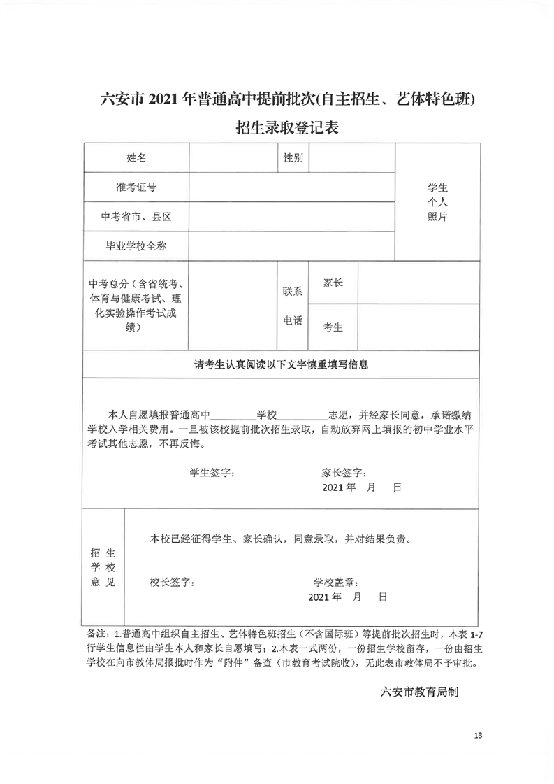 11月3日最新域名通知，掀起波澜的变革与领域影响