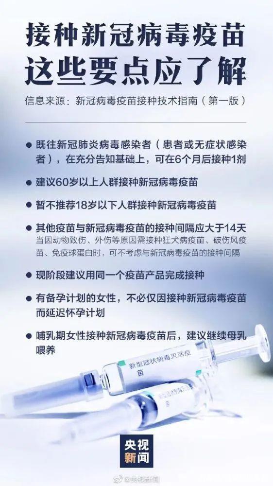 揭秘新冠病毒新动向，最新传染源洞察报告发布（11月5日）