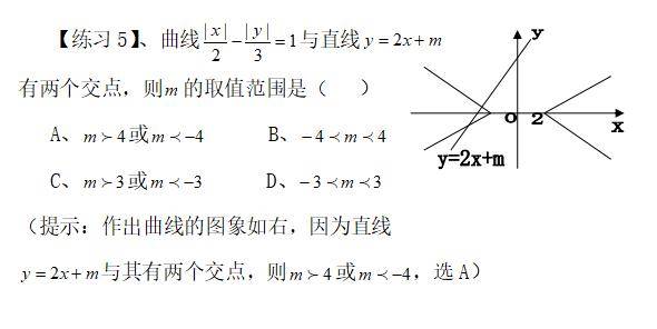 探寻数学与自然美景的奇妙之旅，最新数学题引领心灵探险之旅（11月6日新题）