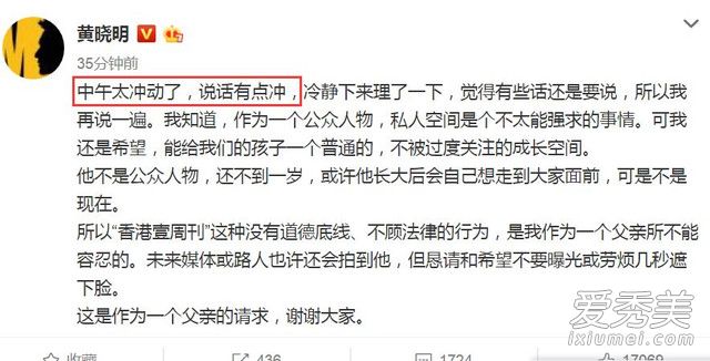 Angelababy与黄晓明最新动态揭秘，11月7日热点消息深度解析