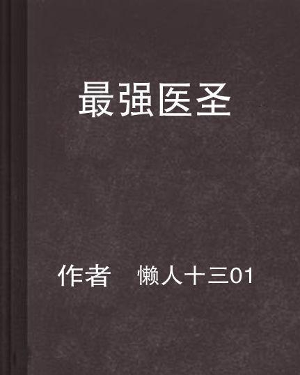 2024年11月9日 第24页