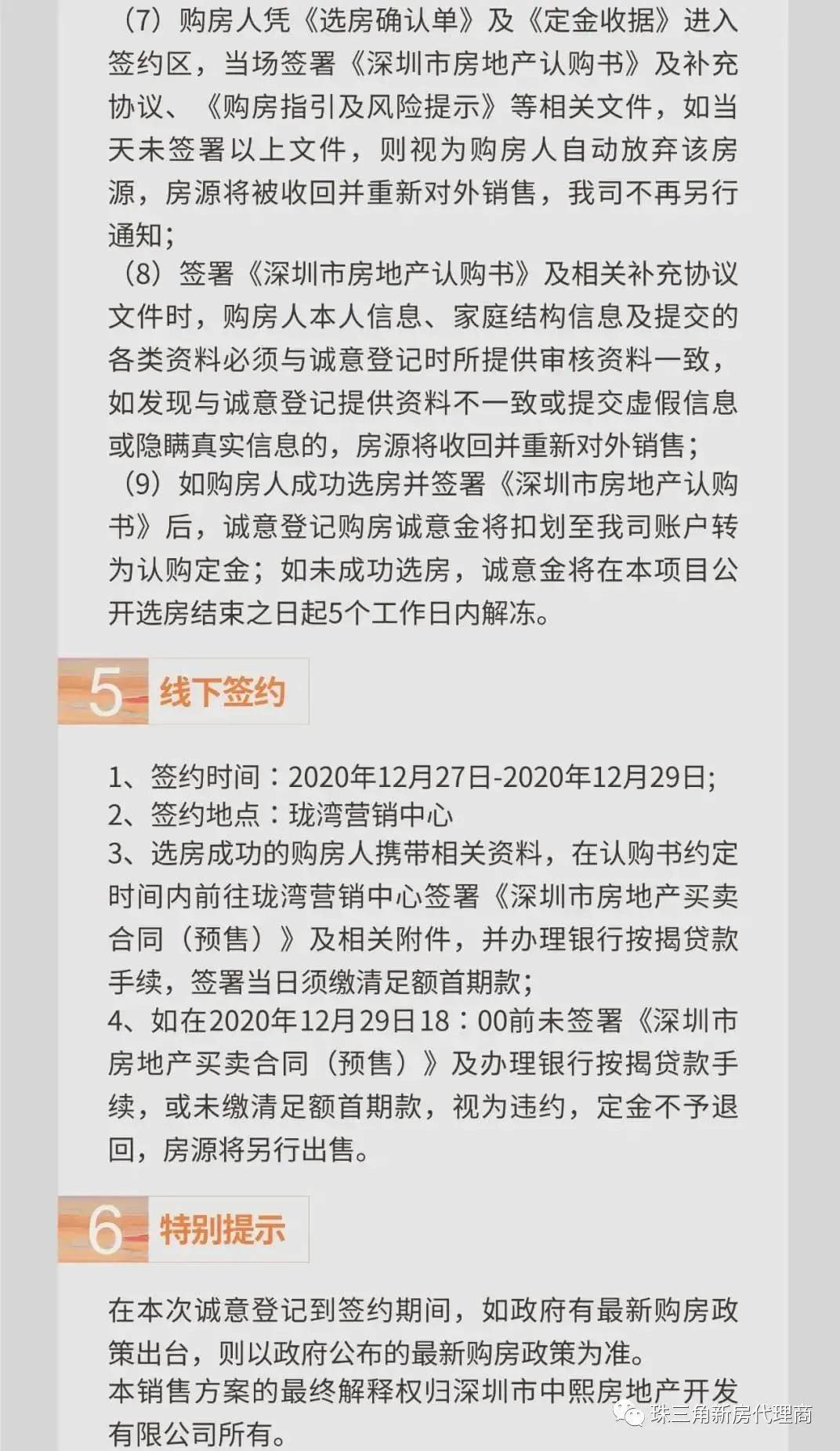 深圳新感染病例下的心灵之旅，逃离都市，与自然共舞寻找内心宁静