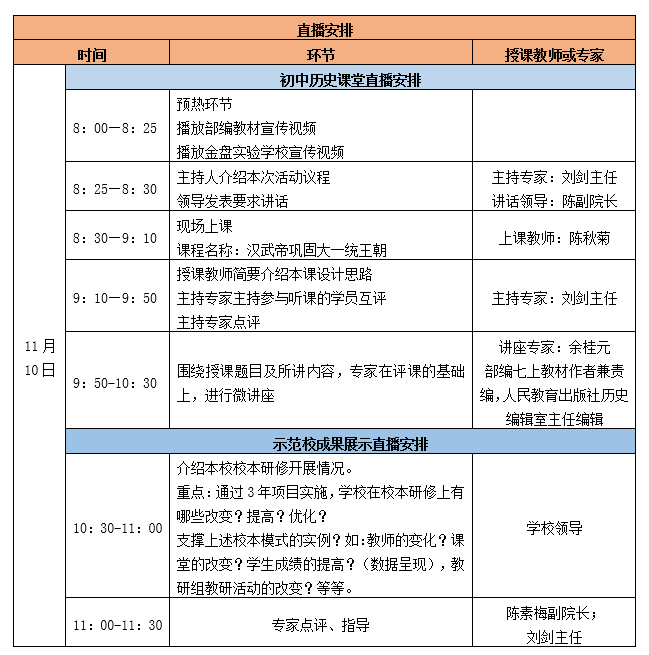 陕西最新确诊事件解析与应对步骤指南，历史上的11月10日回顾与前瞻