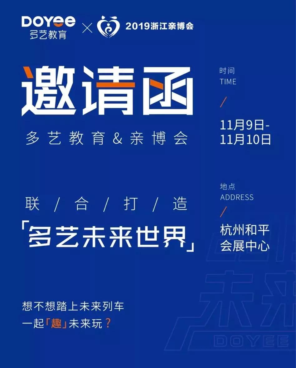 乔佳人容城新篇章，未来科技产品重磅更新日