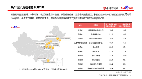 往年11月10日聚焦中国与菲律宾关系，最新消息与深度解读