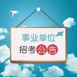 11月13日平定招聘网，自然探索之旅开启，寻找内心的宁静职位