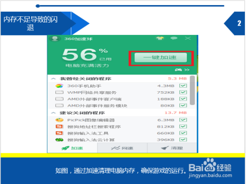 初学者与进阶用户通用，最新夺宝平台任务完成攻略（11月14日版）