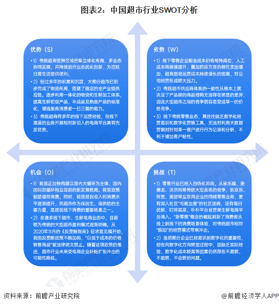 泊里最新招聘动态及趋势分析，聚焦往年1月14日的机遇与挑战