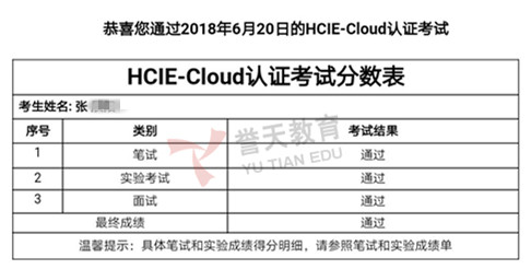 OCP认证考试备考全攻略与学习步骤指南（2024年最新）