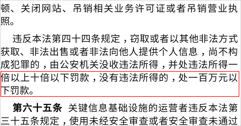 历年十一月十五日安全总监管理办法变革脉络与深远影响解析，最新管理办法概览