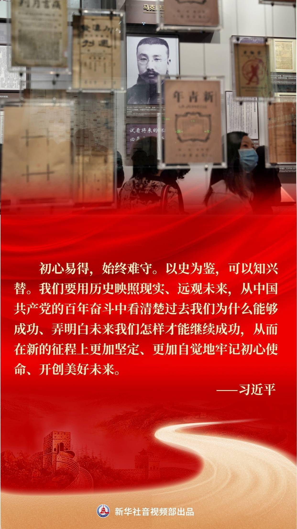 跃入未来，成为学习变化的自信工匠