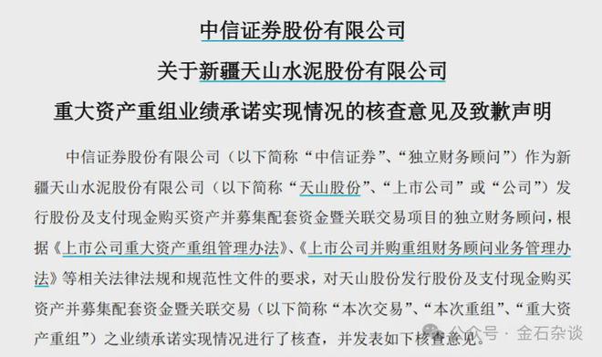 肥矿集团内退政策最新调整解读及观点阐述（2024年11月16日新文件）