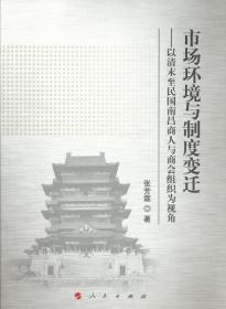 多维视角下的宁都历史变迁，揭秘11月16日的最新消息及其深远影响