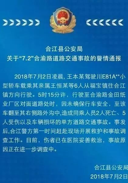 泸州学生死亡事件最新进展及全面应对指南（初学者与进阶用户必读）