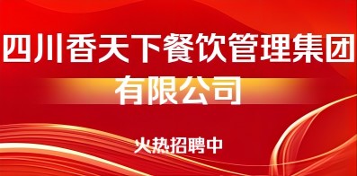 江西樟树招聘网11月盛况，人才与机遇交汇点最新招聘汇总