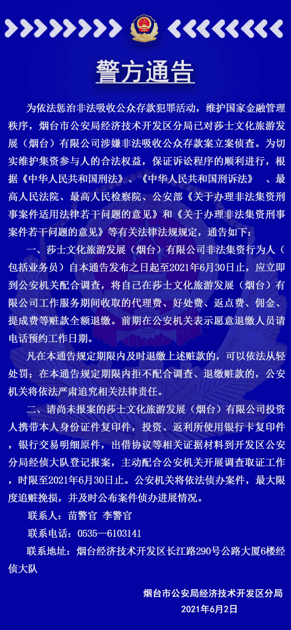 11月无棣微生活最新动态，城市变迁的正反观点与个人立场探析