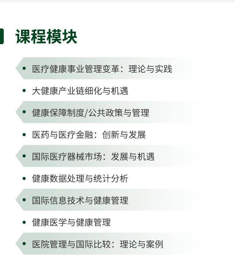 深度探究2024年最新健康项目及其影响力，我的观点分析