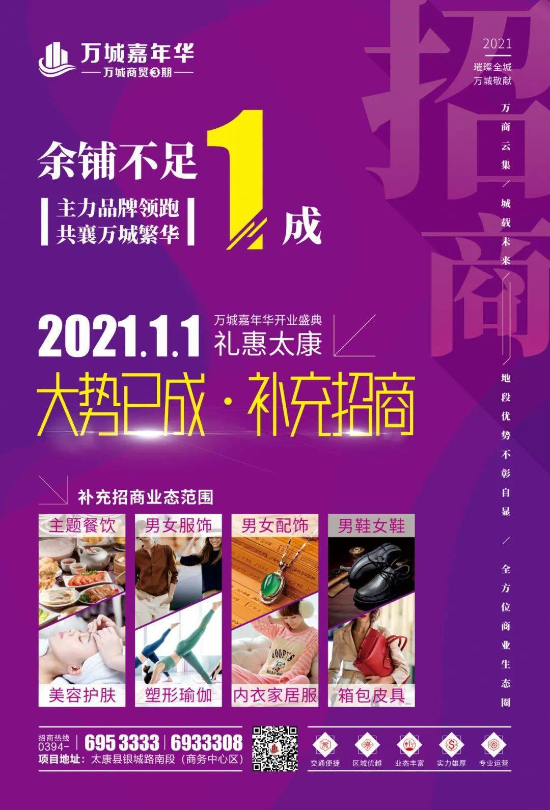 辽源温暖招工日，友情、机遇与家的呼唤，历年11月16日最新招工信息汇总