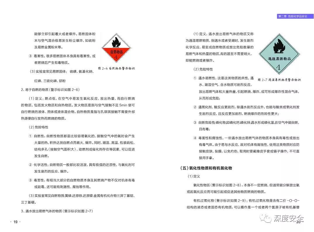 2024新奥正版资料免费333期,全面性解释说明_传承版CCP11.18