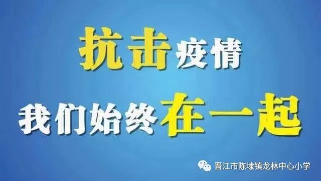 2024年兰州市疫情防控实战指南，应对疫情的步骤与要求