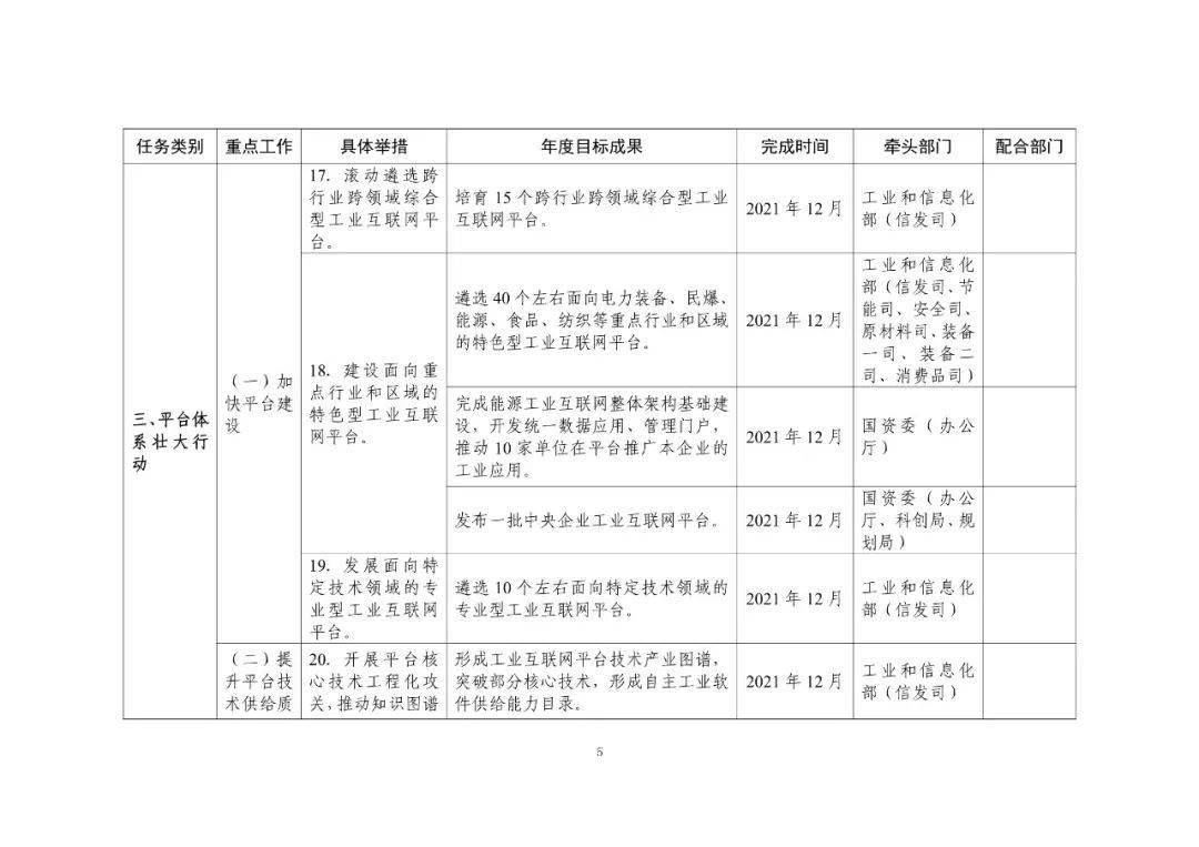 2024年最新跑狗图,策略规划_体现版CKJ16.76