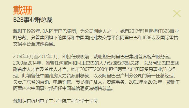 陆兆禧最新动态揭秘，重磅消息回顾，独家报道于2024年11月17日