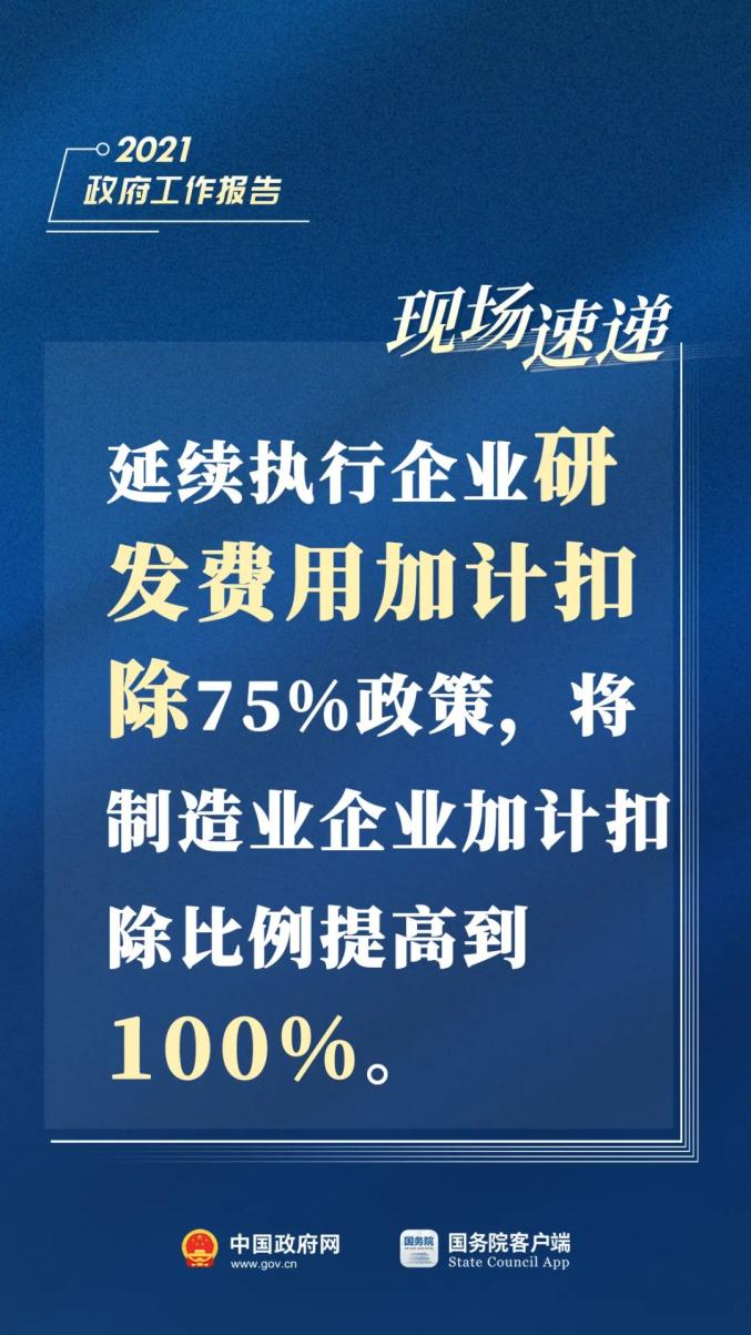 历史上的11月17日，耒阳租房市场全新篇章开启，最新消息重磅更新！