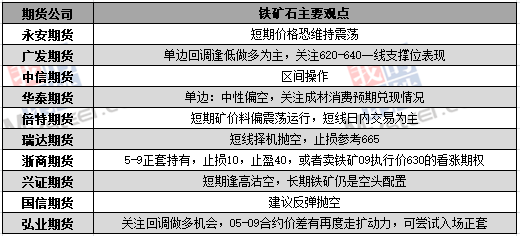 探秘焦煤情报站，最新现货价格独家解读与深度剖析（日期标注版）